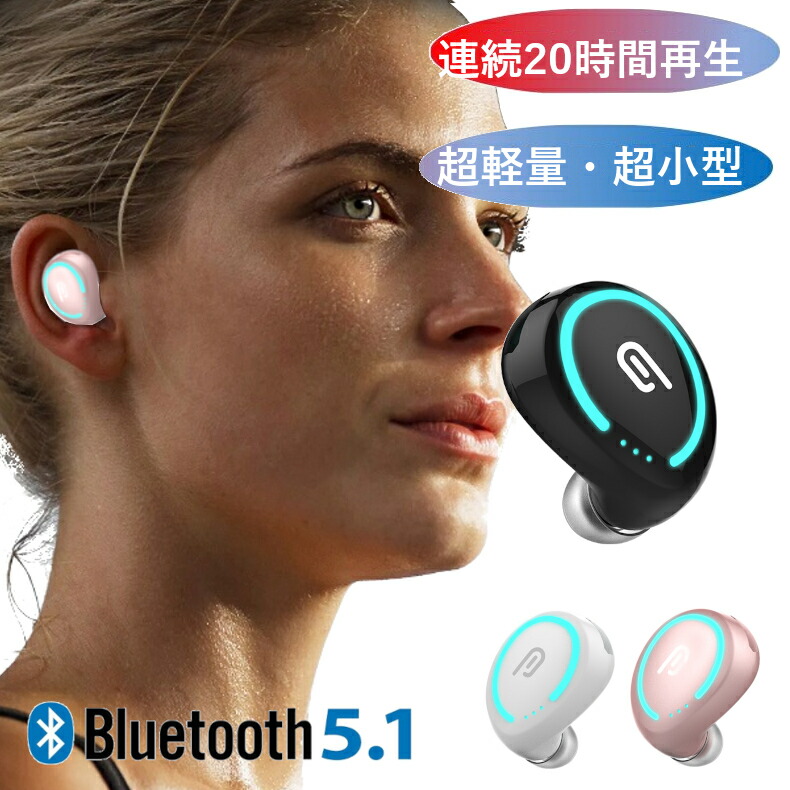 COOPO 片耳専用ワイヤレスイヤホン CP-I8