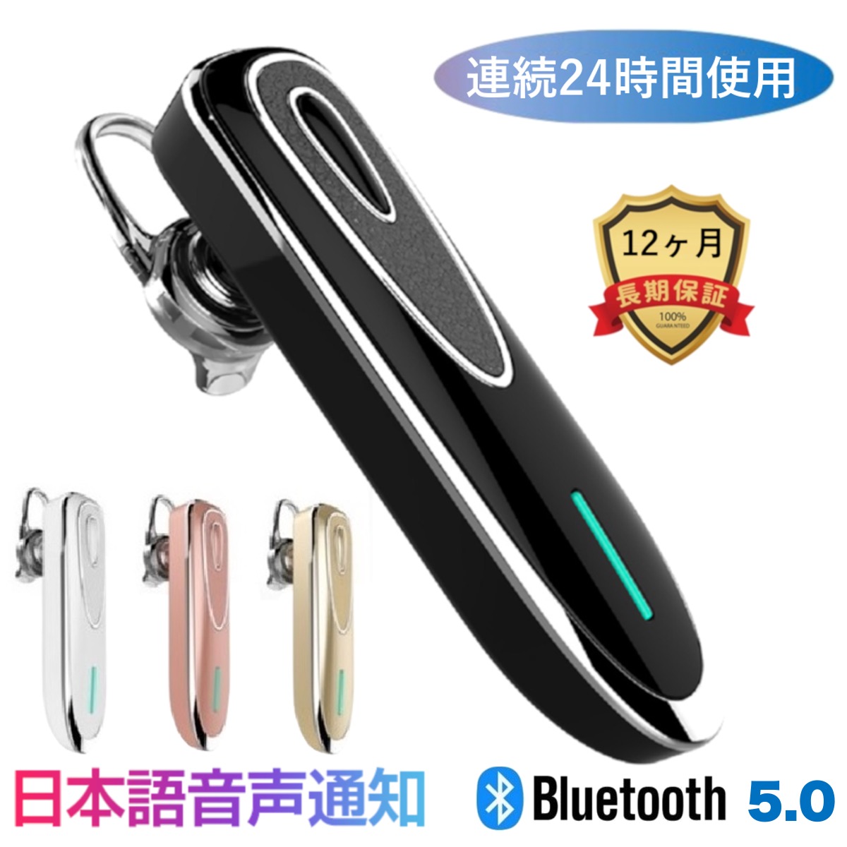 COOPO ワイヤレスヘッドセット CP-K1